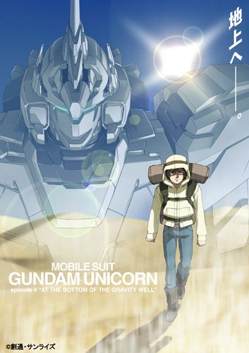 MS Gundam Unicorn ep.4 “At The Bottom of the Gravity Well” Blu-ray