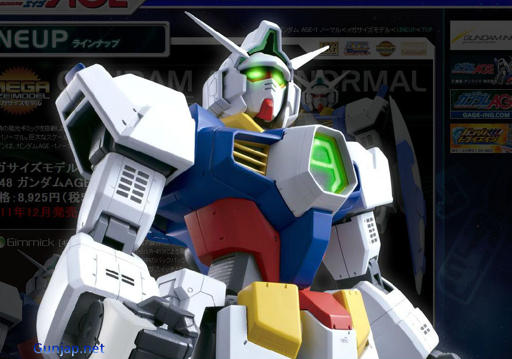 Mega Size Model 1/48 Gundam AGE-1 Normal, Official Promotional