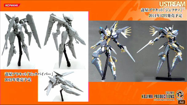 Preview Images: Anubis Zone Of the Enders VIC VIPER plamo