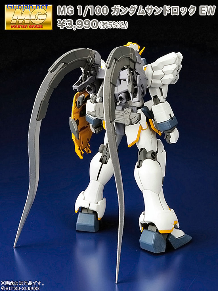 MG 1/100 XXXG-01SR Gundam Sandrock EW New BIG Size Official Images