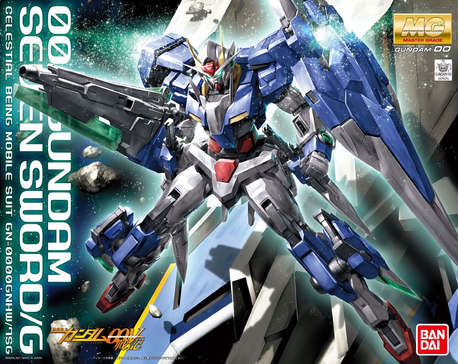 Mg 1 100 Gn 0000 7s 00 Gundam Seven Sword G A New Wallpaper Size Image 1944 2592 Gunjap