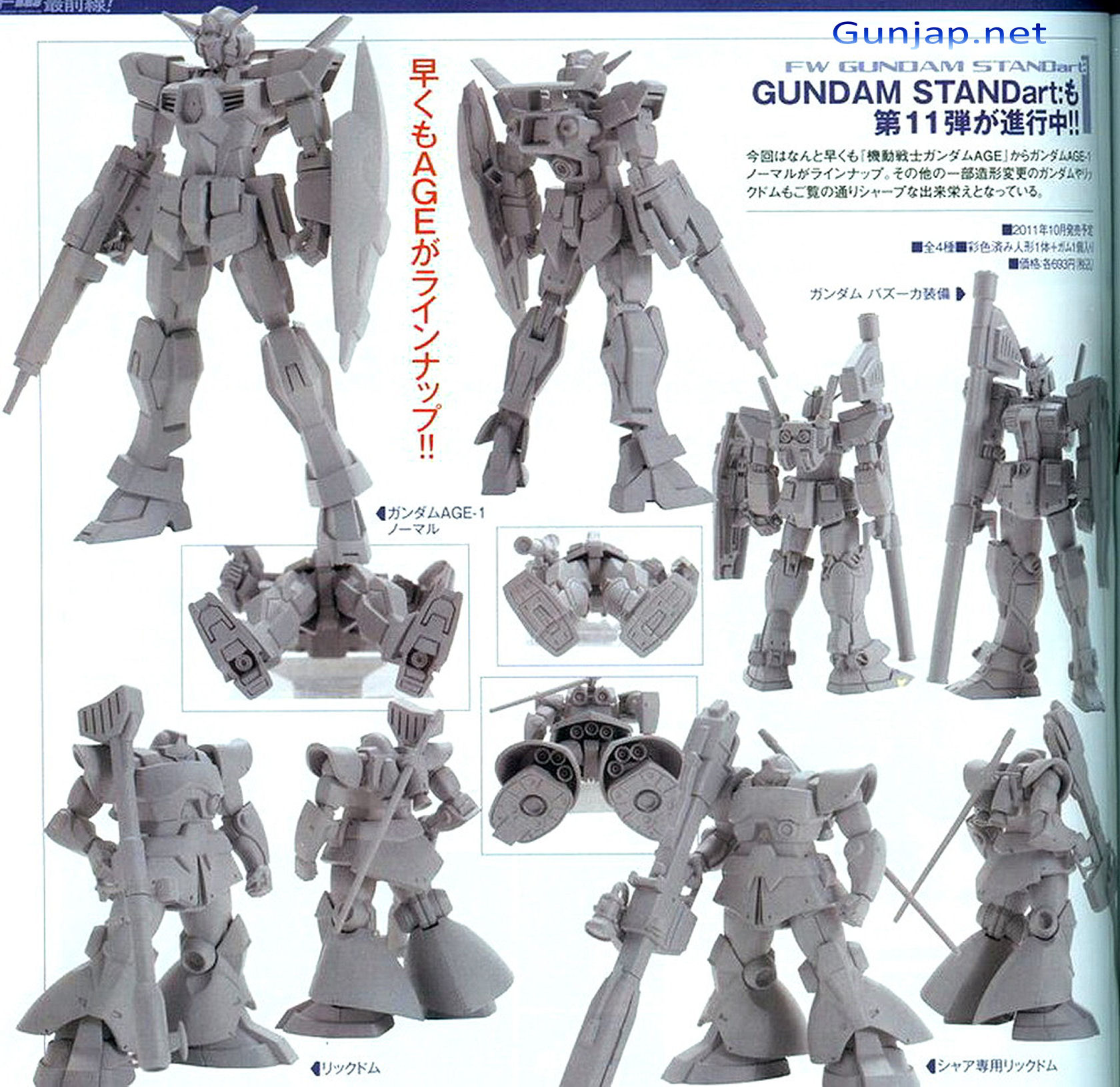 Fusion Works Gundam STANDart 11 Update BIG Size Images – GUNJAP