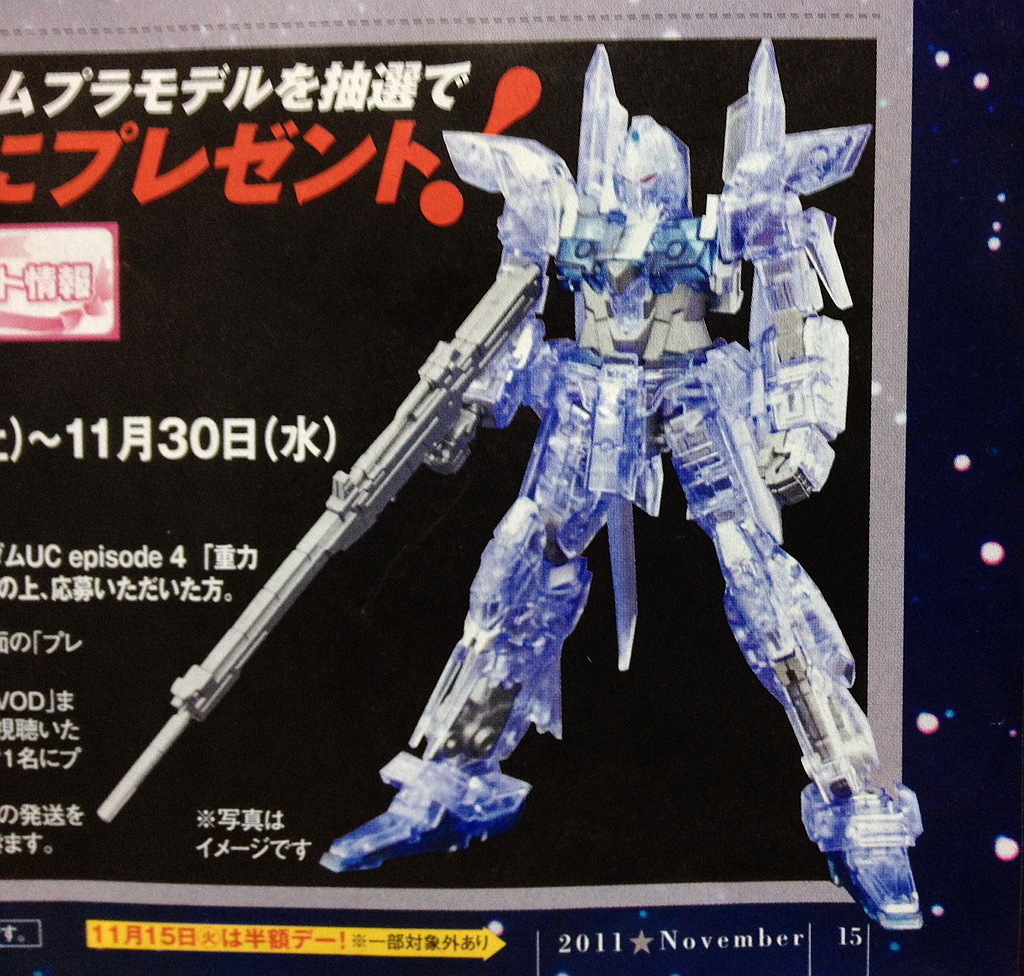 HGUC 1/144 Delta Plus (Inner Space Clear Ver.) preview Scans, Info
