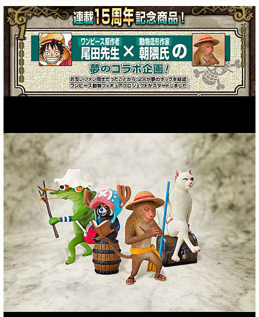 One Piece Figuarts ZERO Artist Special, Large Official Images & Full Info –  GUNJAP