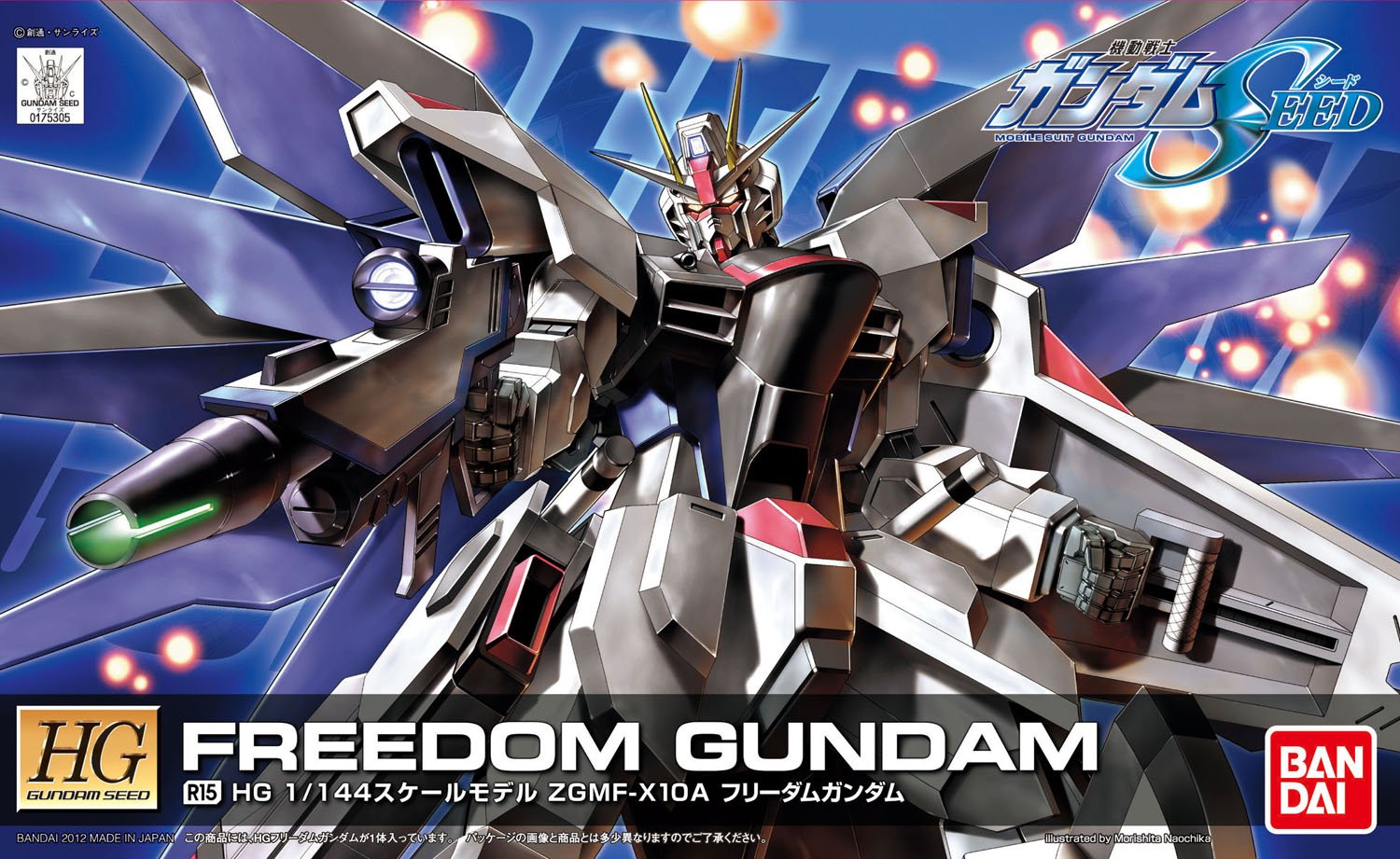 Hg 1 144 R 15 Zgmf X10a Freedom Gundam Box Art Official Images Wallpaper Size Gunjap