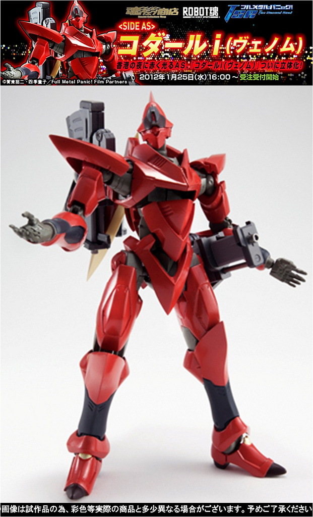 Preview: Robot Damashii (Side AS) Codarl i Venom, Limited Tamashii 