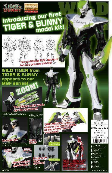 MG 1/8 Figure-rise Tiger & Bunny series: Wild Tiger Large Promo