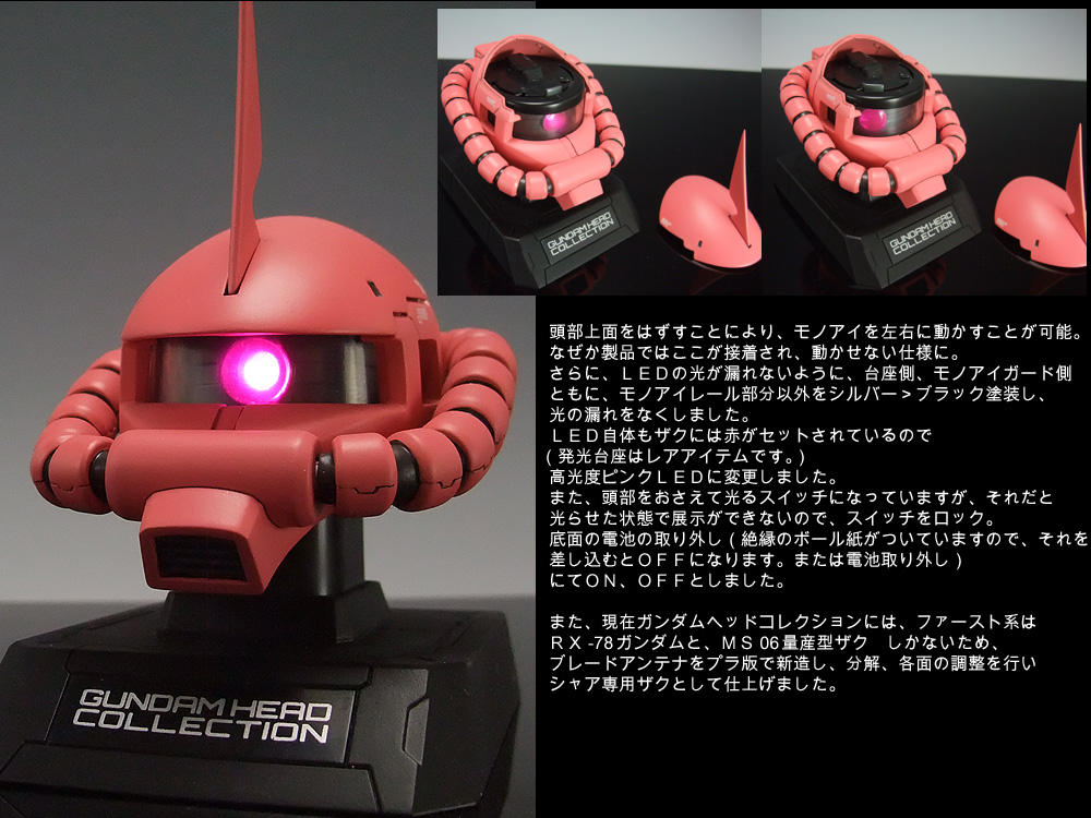 Gundam Head Collection Vol.1: MS-06S Zaku II remodeling, Big Size 