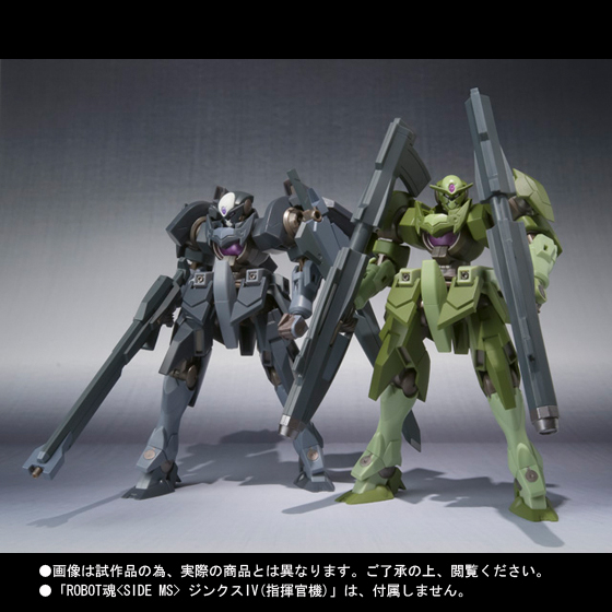 Robot Damashii (Side MS) GN-X IV Mass Production: Update Large