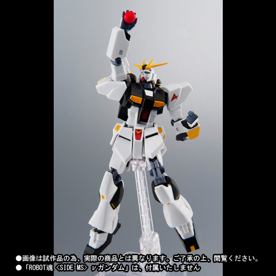 Robot Damashii (Side MS) Nu Gundam (拡張) Expansion Full Set