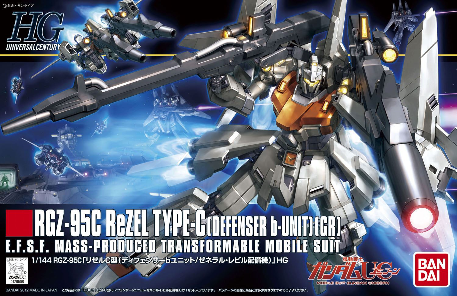 HGUC 1/144 RGZ-95C ReZEL Type-C Defenser B-Unit General Revil Custom ...