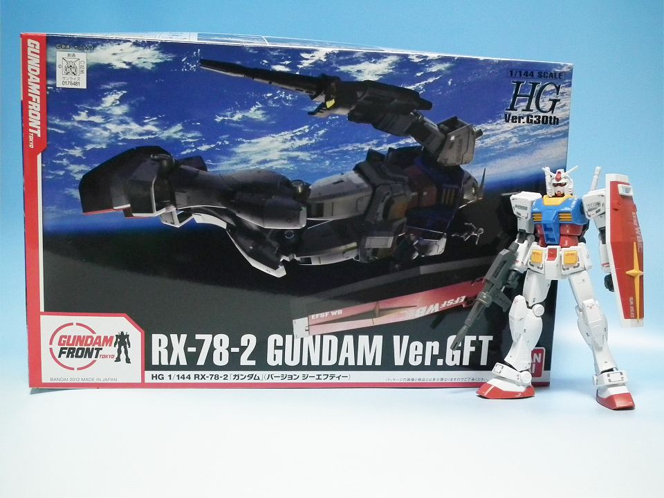 Gundam Front Tokyo Limited goods: Full post No.41 Big Size Images 
