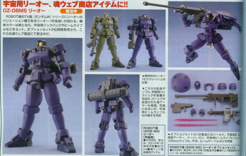 Robot Damashii (Side MS) Leo (Space): Big Size Scan from Magazine