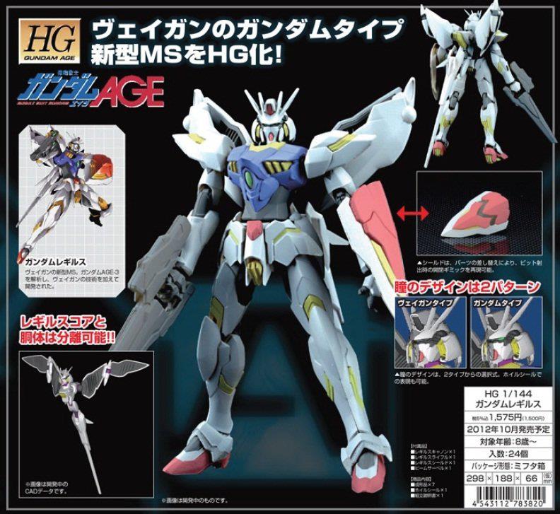 HG 1/144 xvm-fzc Gundam Legilis: No.5 NEW Big Size Official Images