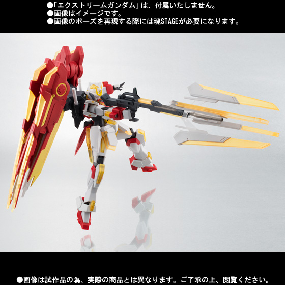 Update] Robot Damashii (Side MS) Extreme Gundam Option Set: Large