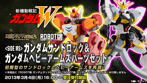 Robot Spirits Gundam Sandrock & Gundam Heavyarms Parts Set orders 