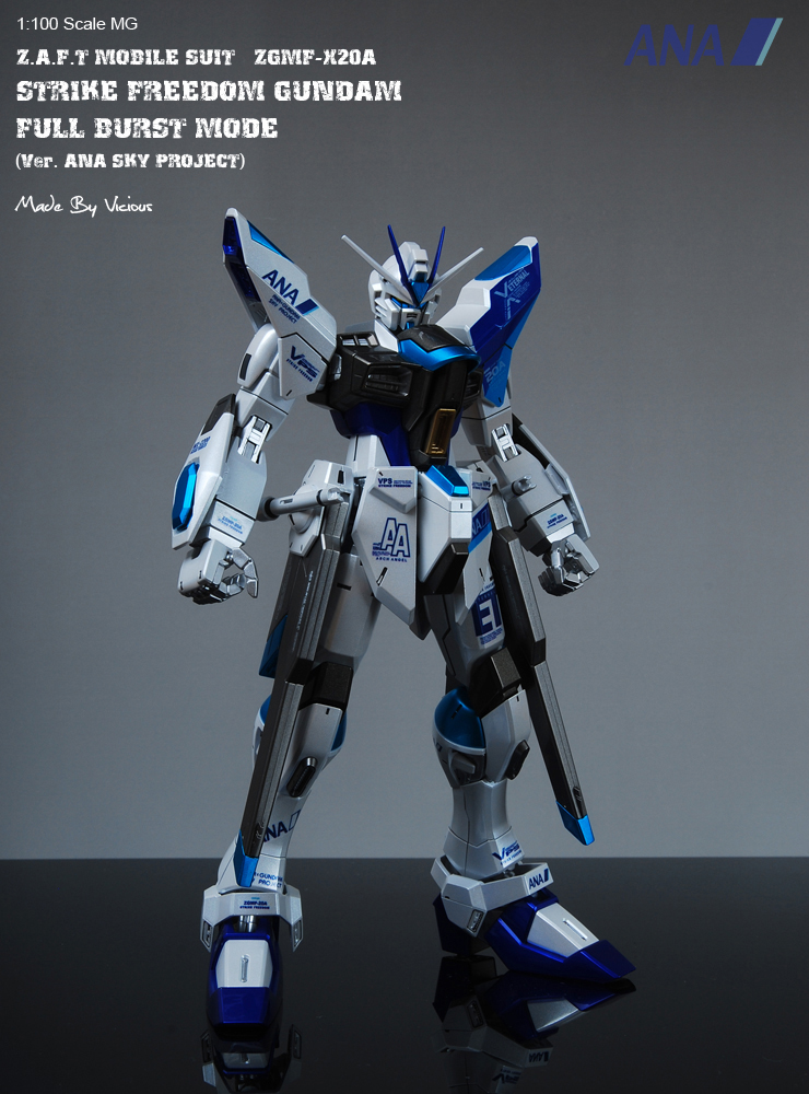 MG 1/100 ZGMF-X20A Strike Freedom Gundam Full Burst Mode Ver.ANA 