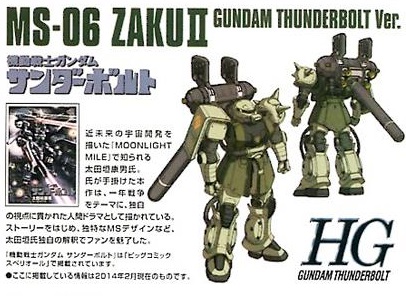 HG 1/144 [Gundam Thunderbolt] MS-06 Zaku II + Big Gun Set: AMAZING Improved  & Detailed Big Gun by Masaki!!! Full Photoreview [WIP too] No.28 Big or  Wallpaper Size Images – GUNJAP