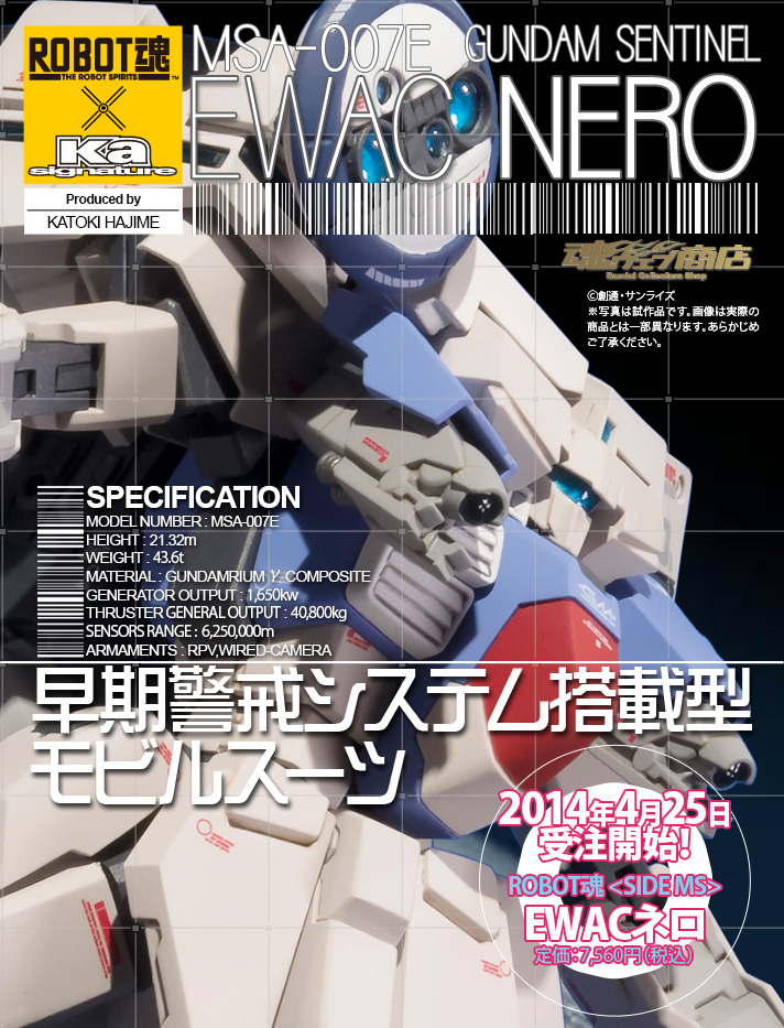 Robot Damashii x Ka signature: MSA-007E Ewac Nero [Gundam Sentinel