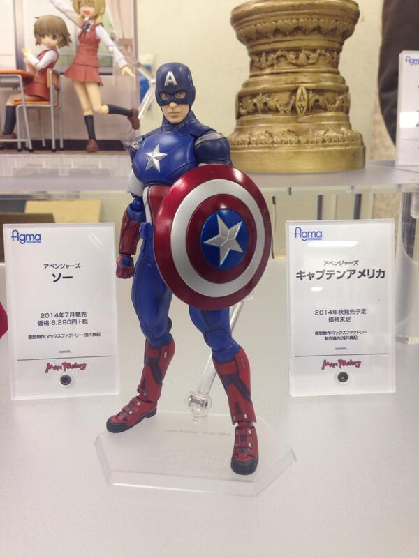 Avengers] figma Captain America: New Big Size Images – GUNJAP