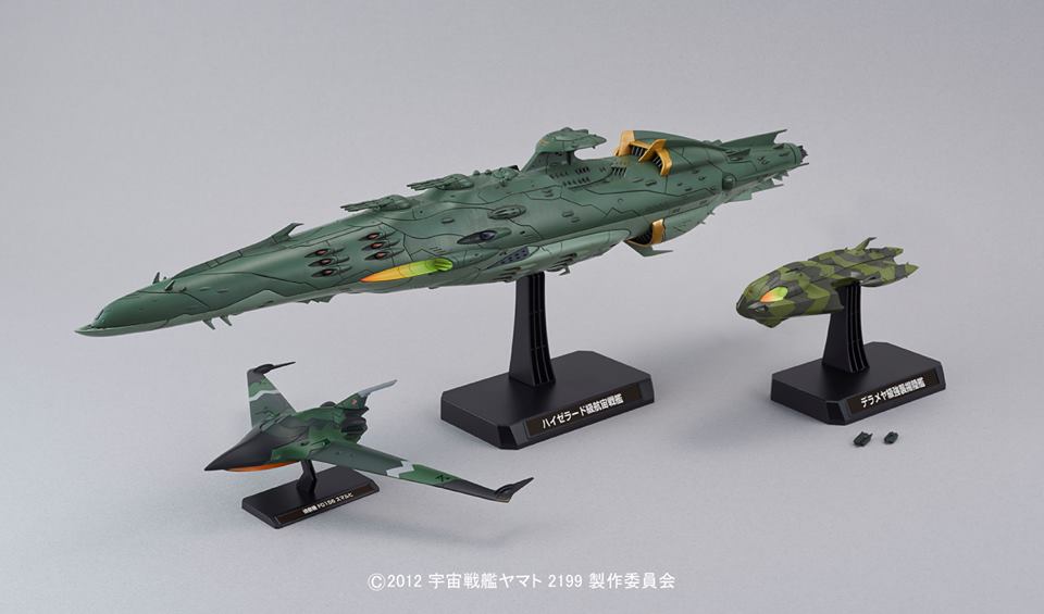 Space Battleship Yamato 2199] 1/1000 Great Imperial Garmillas