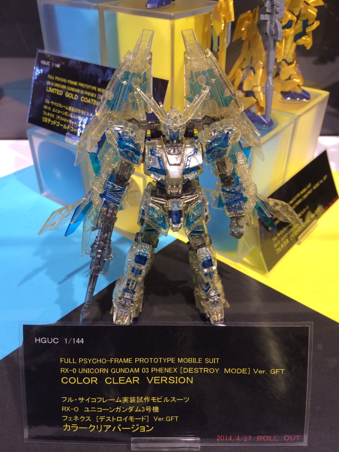 Hguc 1 144 Rx 0 Unicorn Gundam 03 Phenex Destroy Mode Ver Gft Color Clear Ver Box Art Others Wallpaper Size Mode Gunjap