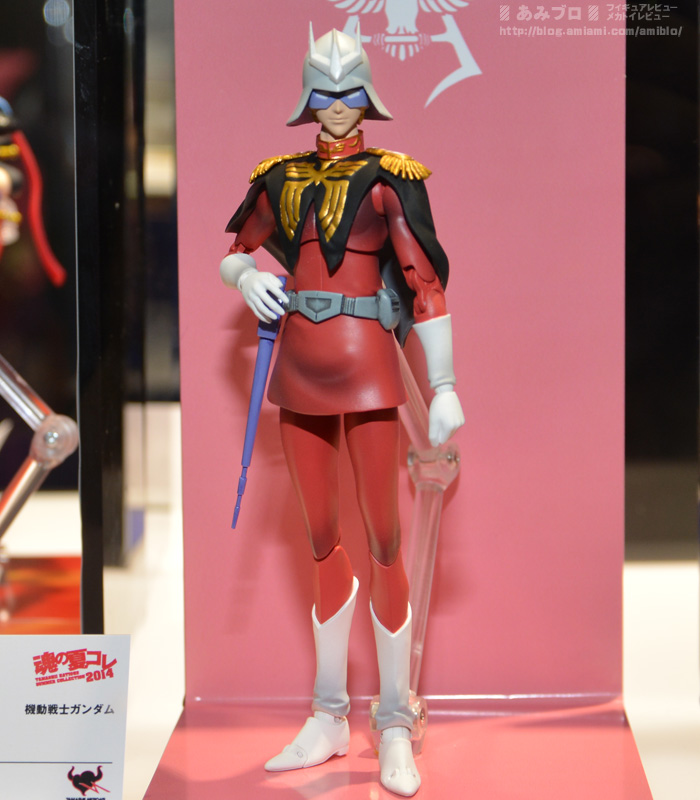 sh figuarts char aznable