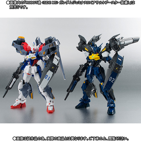 PREVIEW] P-Bandai Robot魂 (Side MS) Gundam Geminass 02 + High