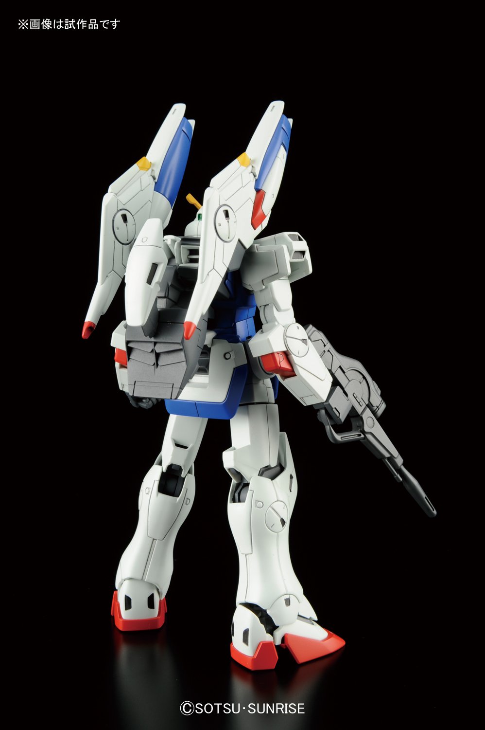 HGUC 1/144 LM312V04+SD-VB03A V-Dash Gundam UPDATE Full Size