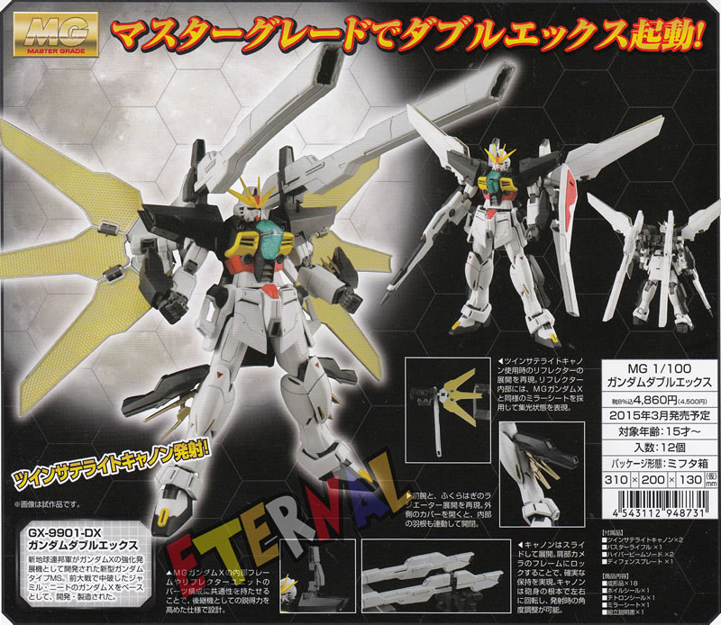 Vintage] [New Item] [Delivery Free]1990s NewType MOBILE SUIT