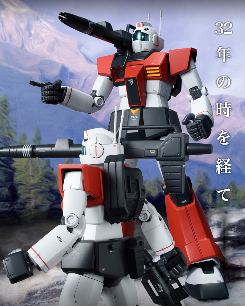 P-Bandai MG 1/100 RGC-80 GM Cannon: Official Posters, Images, Info