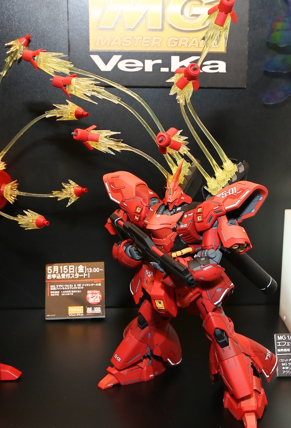 P-Bandai Extension Funnel Effect Set for MG Sazabi Ver.Ka and RE