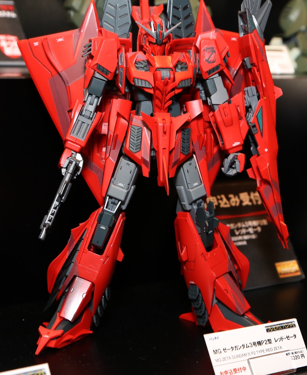 premium bandai mg