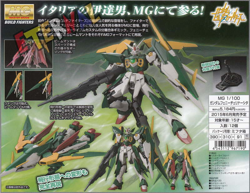MG 1/100 Gundam Fenice Rinascita: added Box Art, Many NEW Official 