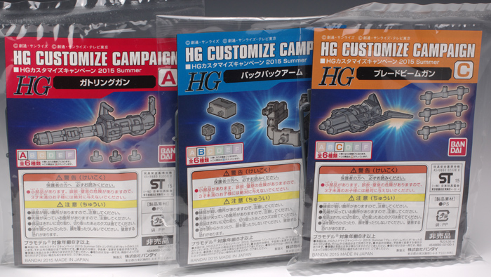 Gunpla 1/144 System Weapon 009 and HG Customize Campaign A, B, C