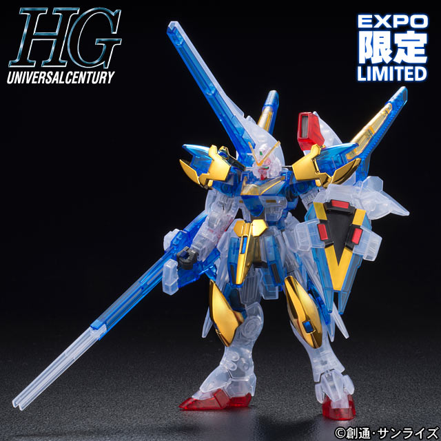 Buy HGUC 1144 Clear Color ver. Event Exclusive at Ubuy Ghana