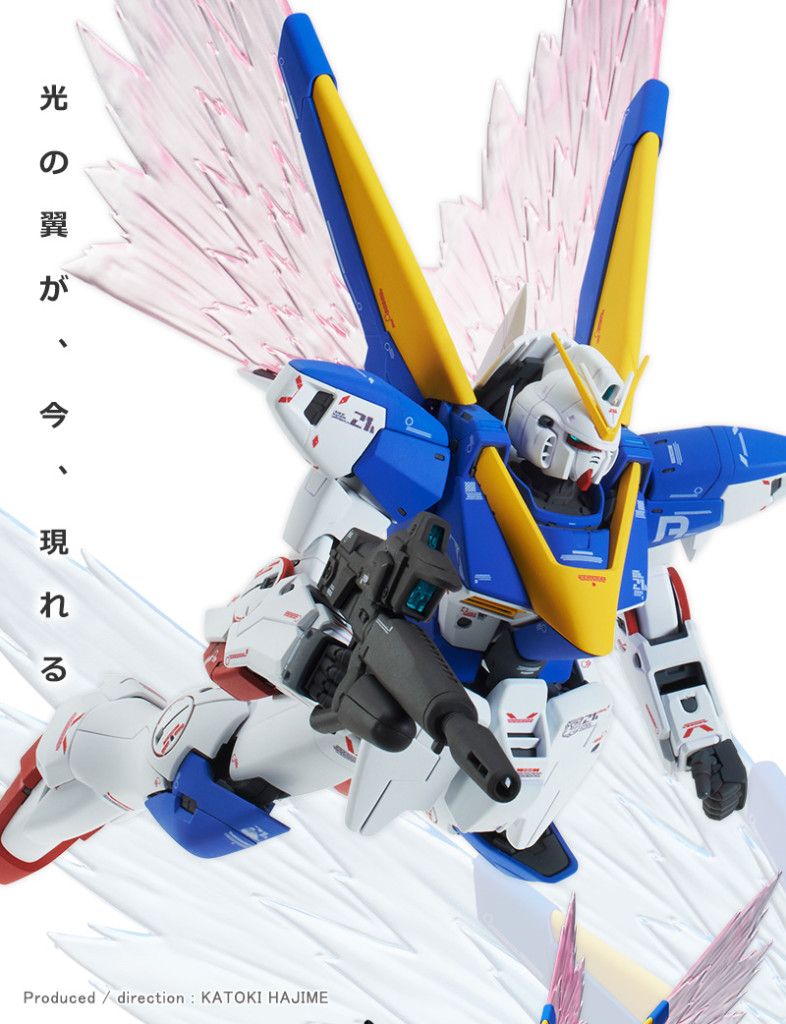 20151120_mg_v2gundam_ka_03