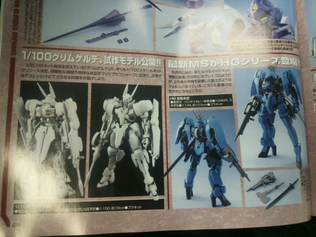 HOBBY JAPAN Magazine March 2016 issue Big Size SCANS