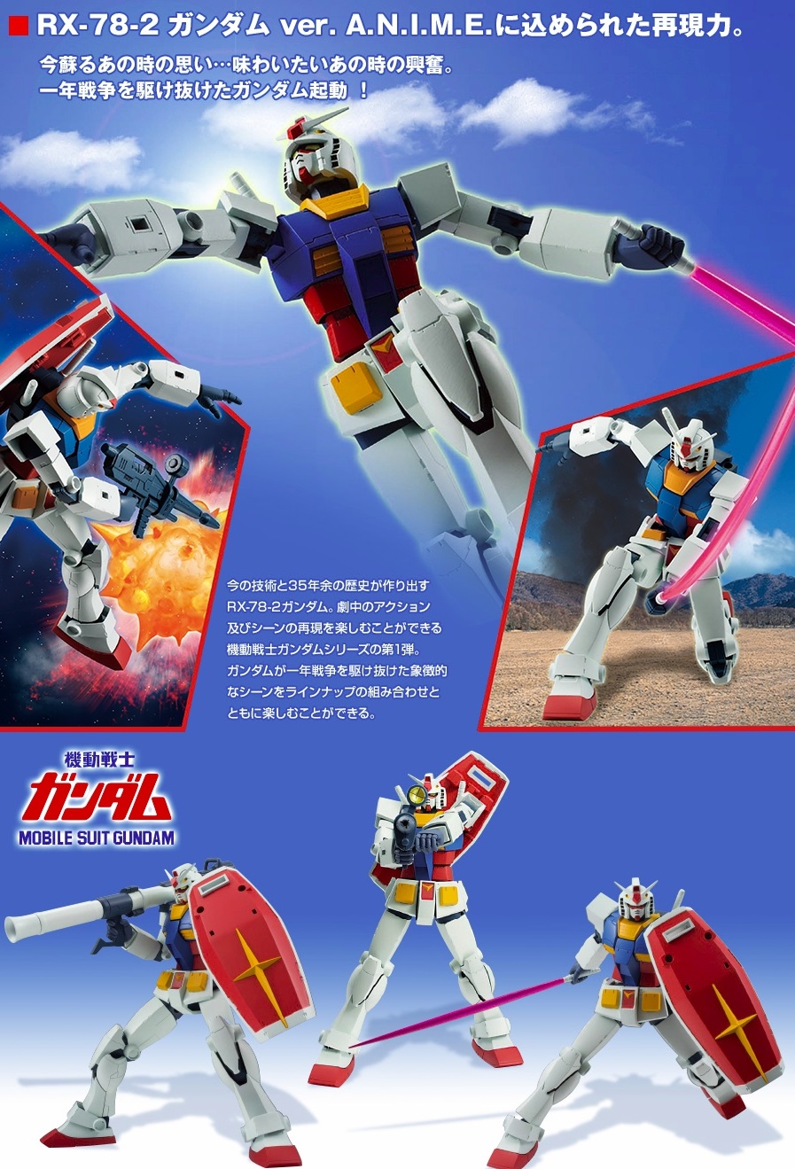 Robot Spirits (Side MS) RX-78-2 Gundam Ver. A.N.I.M.E. Full 