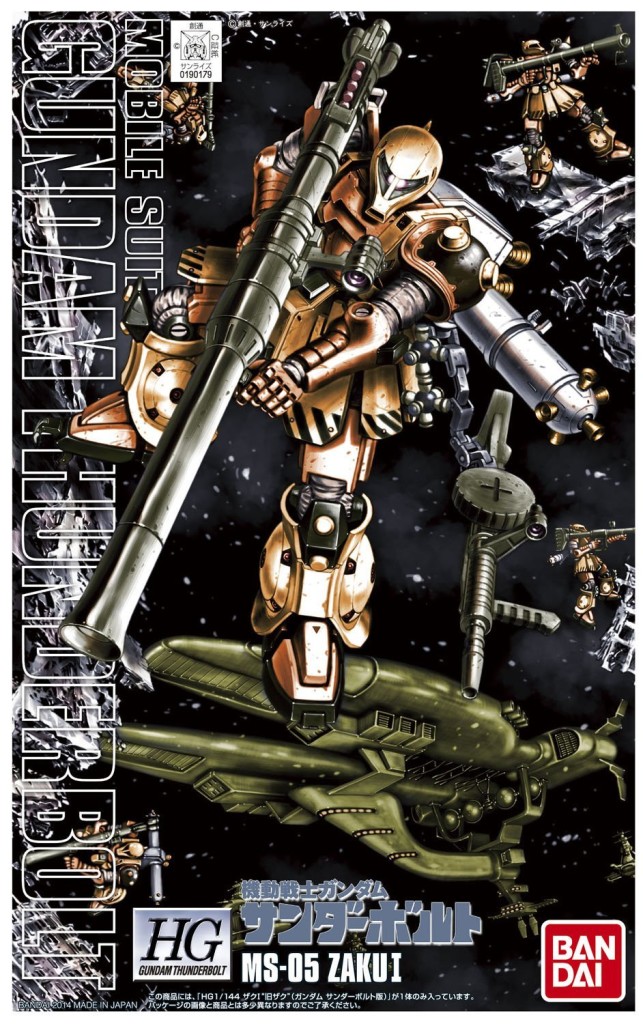 HGGT 1/144 MS-05 ZAKU I [Gundam Thunderbolt]: Just Added Box Art, New Official Images, Info Release