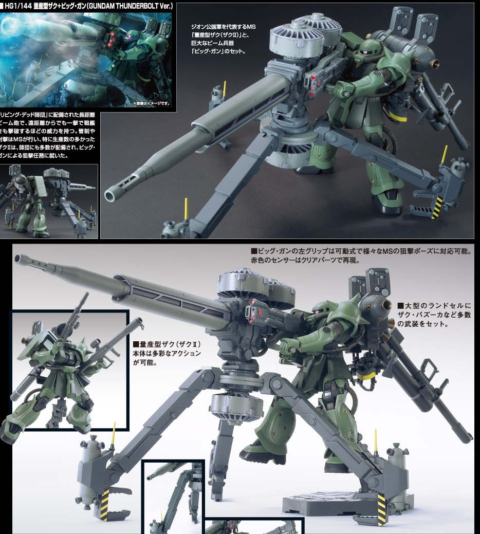 HGGT 1/144 MS-06 ZAKU II + BIG GUN SET [Thunderbolt Ver.]: Just 