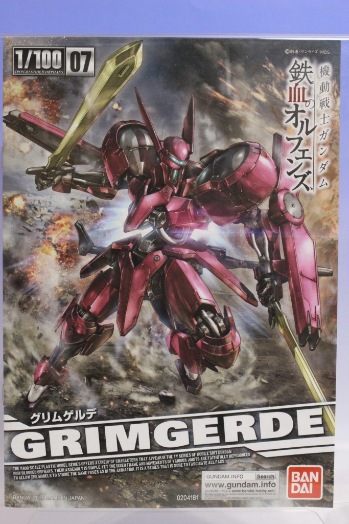 1/100 GRIMGERDE: くらくらプラモ's Box Open REVIEW