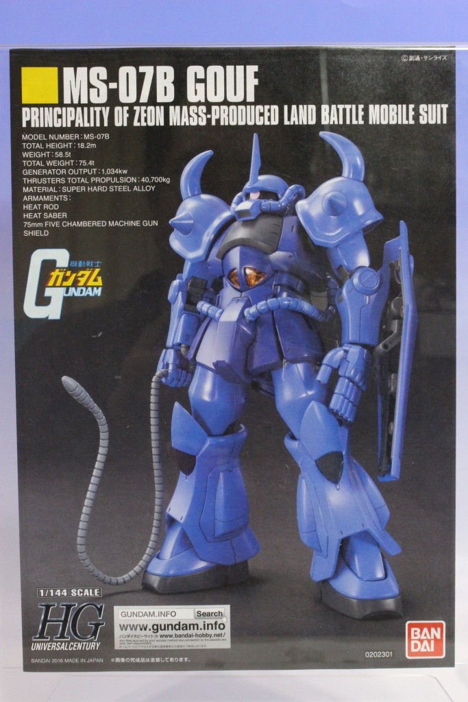 HGUC REVIVE 1/144 MS-07B GOUF: くらくらプラモ's Box Open REVIEW