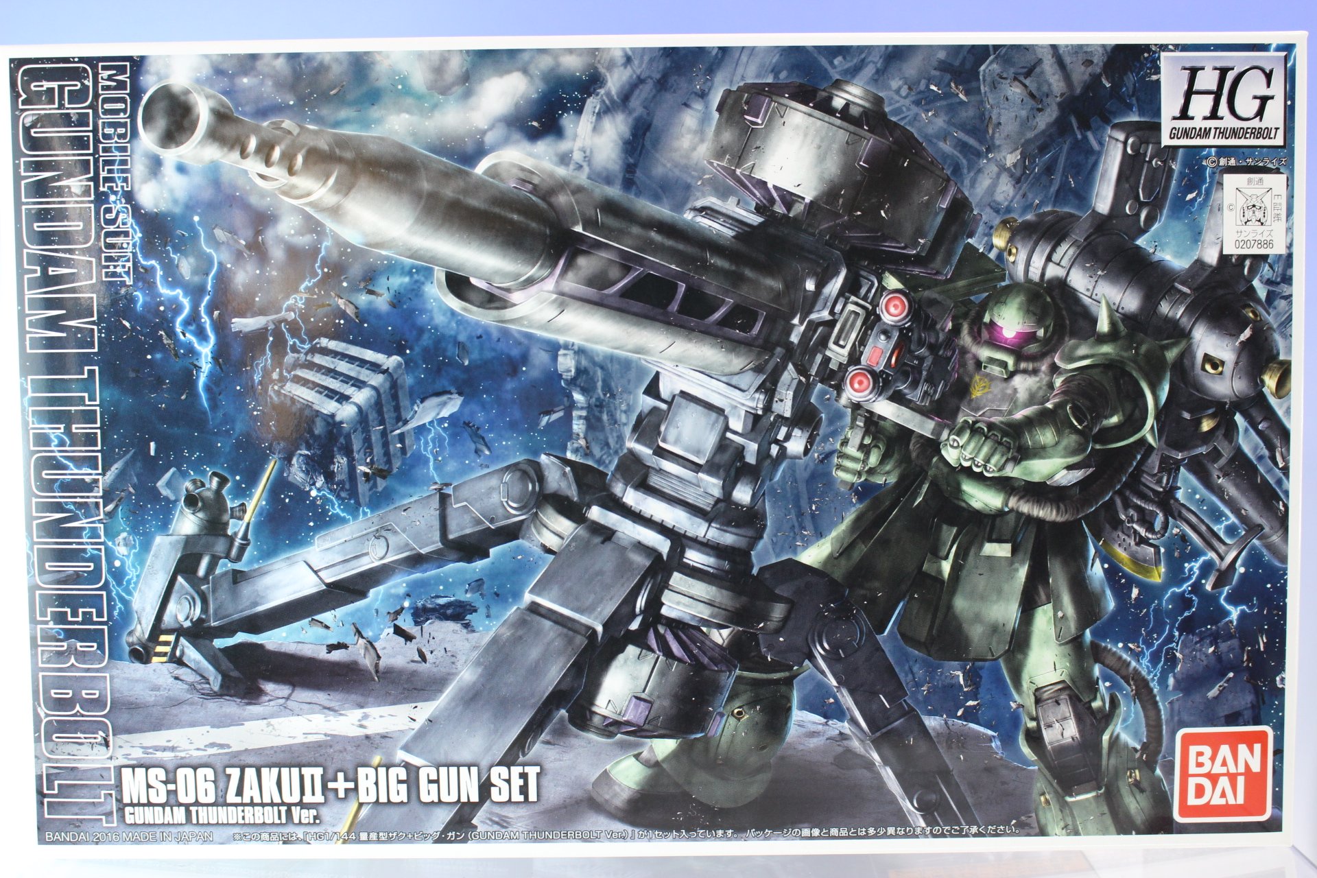 HG 1/144 MS-06 ZAKU II + BIG GUN SET Gundam Thunderbolt Ver. BOX