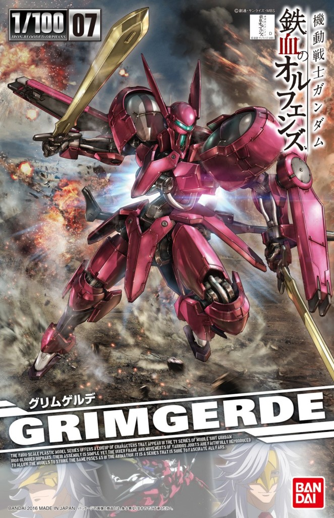 [SAMPLE REVIEW] 1/100 GRIMGERDE: Box Art, Many Images, Info Release