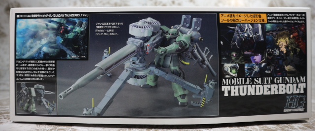 シマーモ's FULL REVIEW] HG 1/144 MS-06 ZAKU II + BIG GUN SET