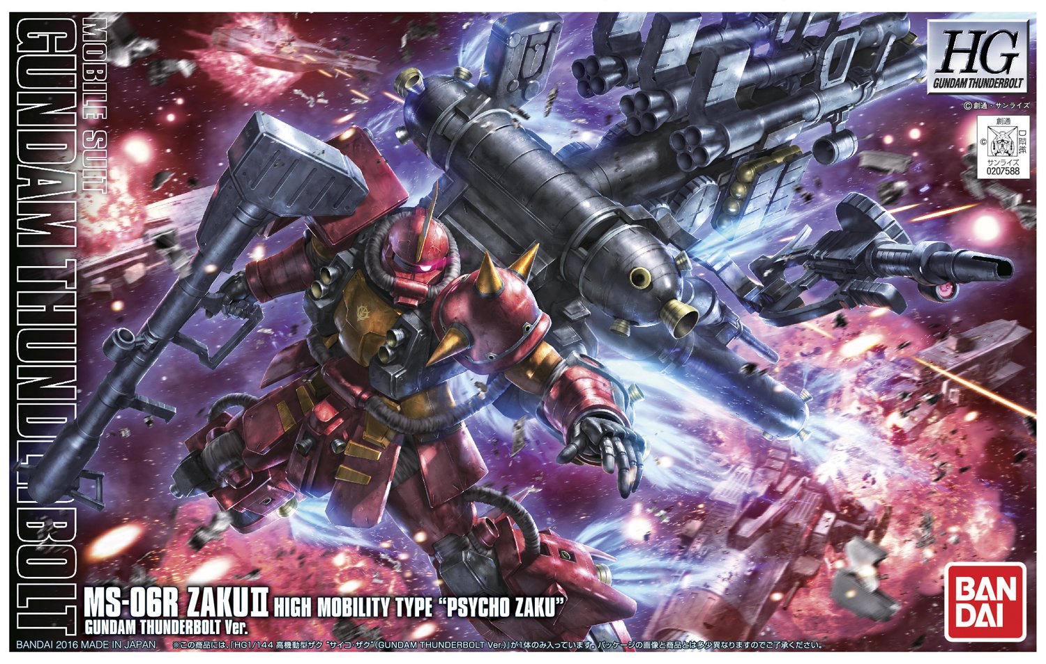 HG 1/144 MS-06R ZAKU II PSYCHO ZAKU Gundam Thunderbolt Ver. Just 