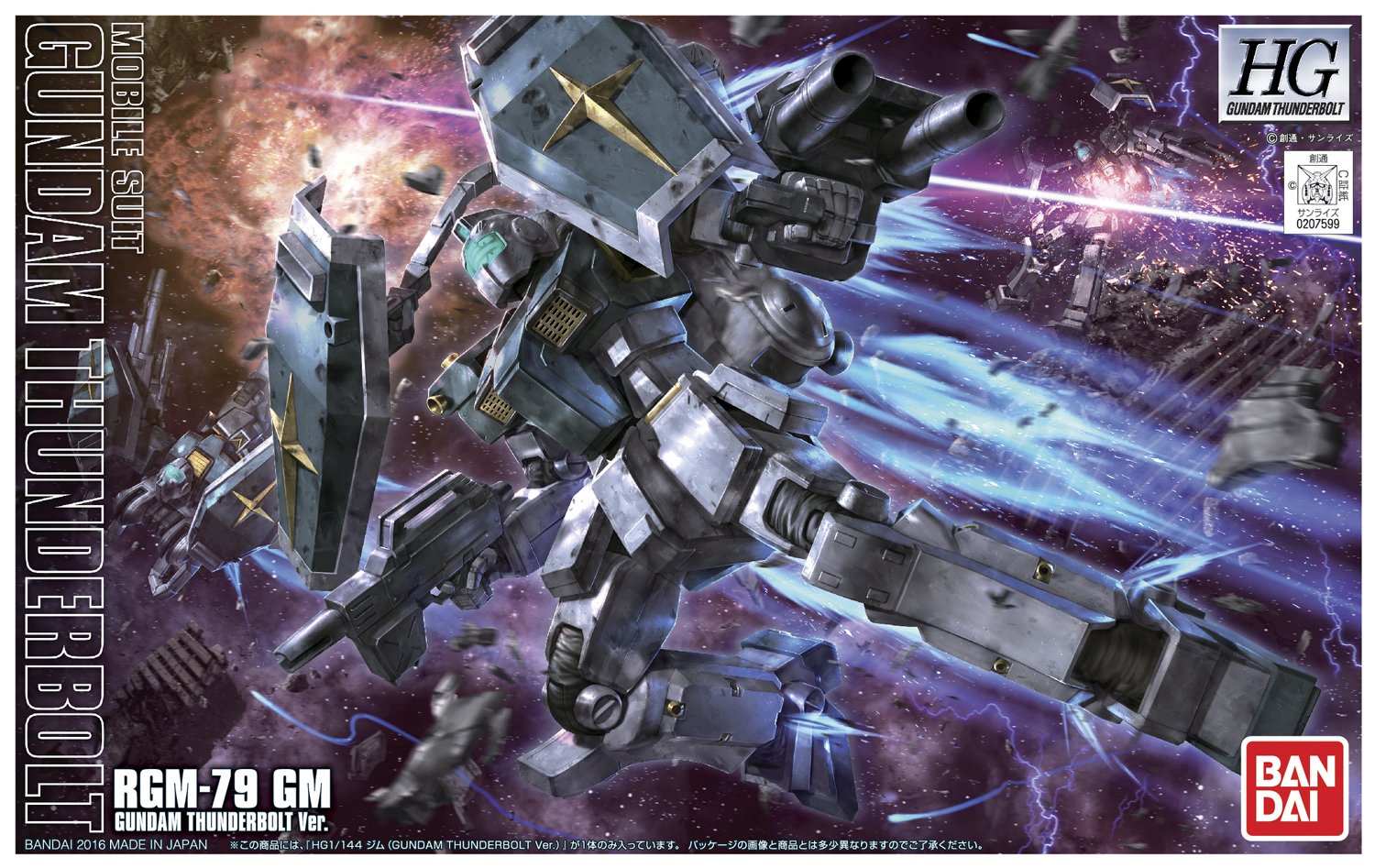 HG 1/144 RGM-79 GM Gundam Thunderbolt Ver. Just Added Box Art and 