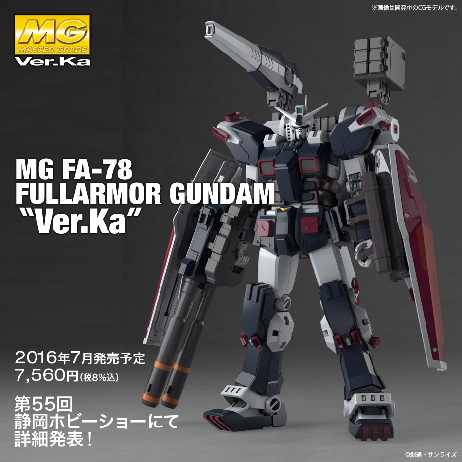 MG 1/100 FULL ARMOR GUNDAM Ver.Ka Gundam Thunderbolt Ver. Just