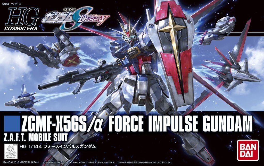 HGCE REVIVE 1/144 FORCE IMPULSE GUNDAM